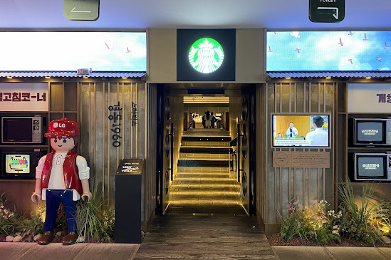 스타벅스 경동1960점 이미지