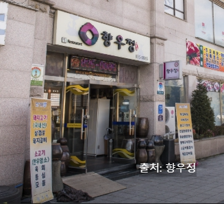 충남 부여 맛집 베스트 10 현지인 추천(구글지도 평점 기준)