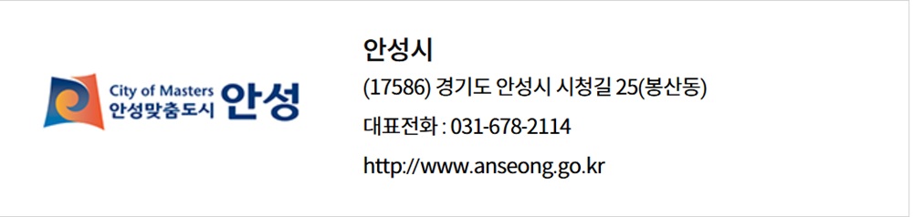 1년 150만원 2025년 경기도 안성시 예술인 기회소득 신청하세요. 관련 사진1