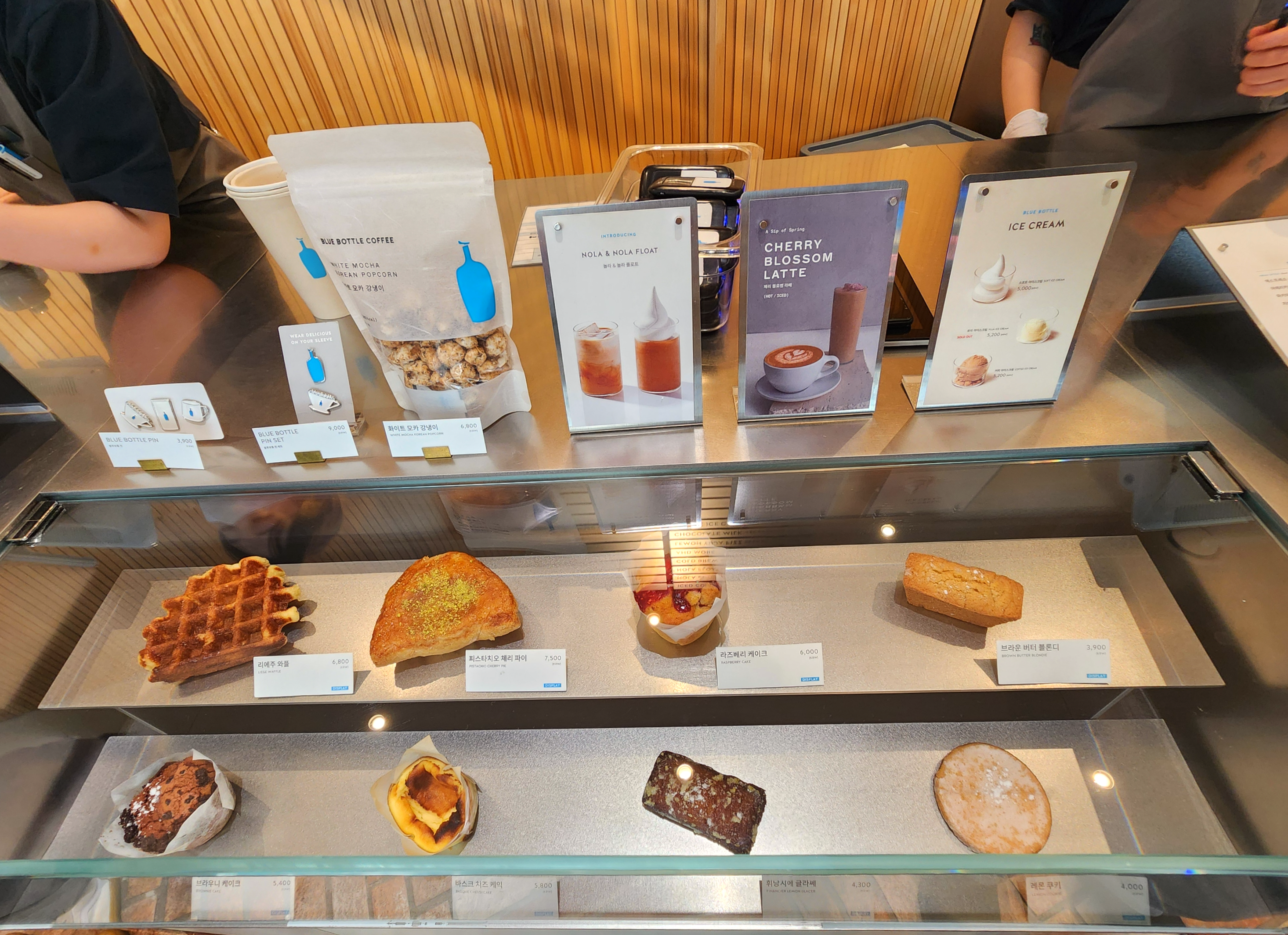 블루보틀더현대서울_놀라플로트