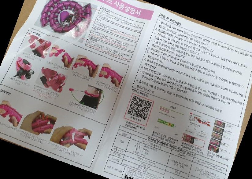 3FIT 스마트 훌라후프