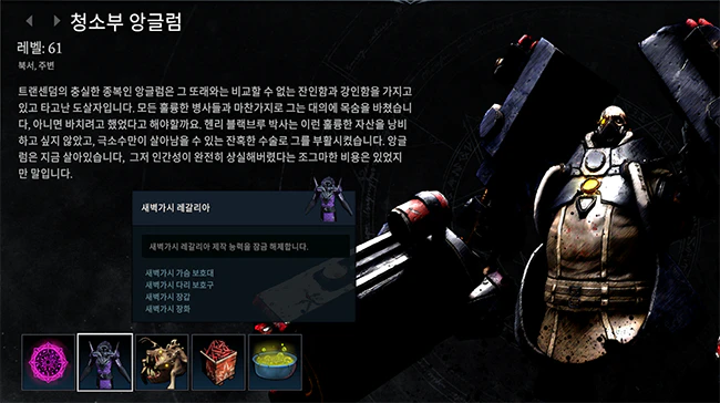 브이라이징_청소부_앙글람_정보