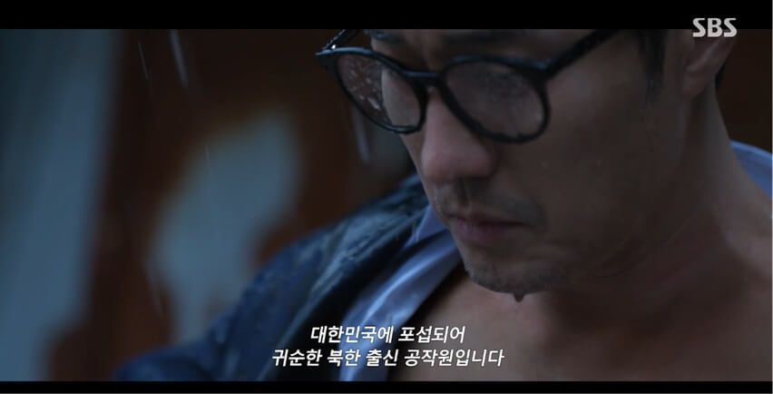 SBS 김부장 공식 홈페이지 자료 19