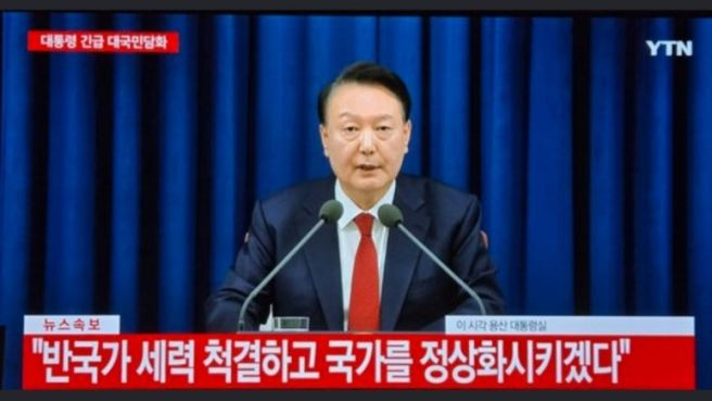 윤석열 구속 기소