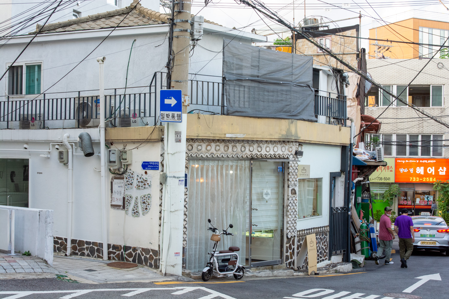 서촌 골목 맛집 여행