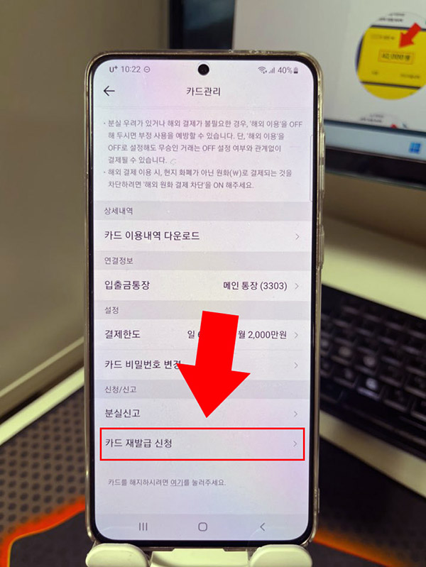 카카오뱅크 카드 재발급 신청