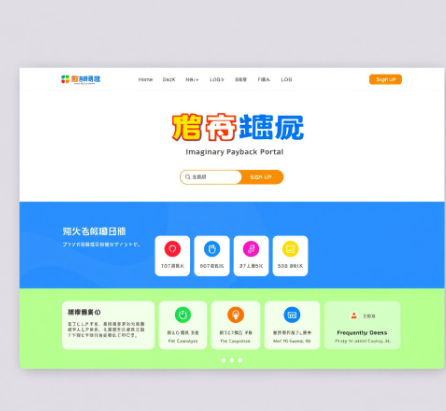 상생페이백누리집 홈페이지 그림