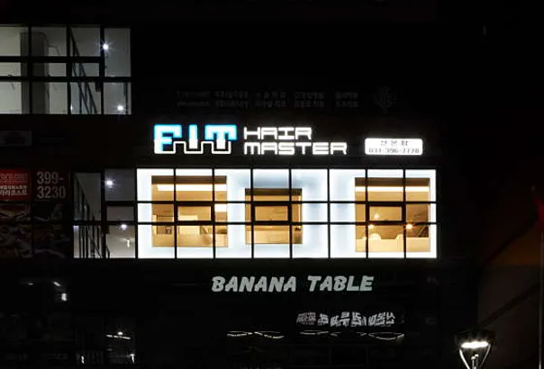 핏 헤어마스터