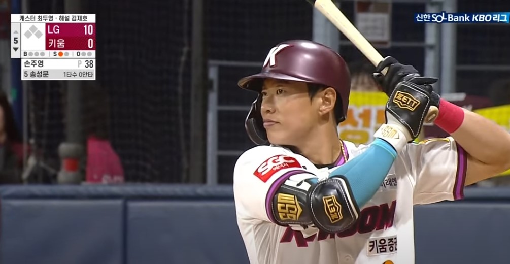 2025 프로야구 LG vs 키움