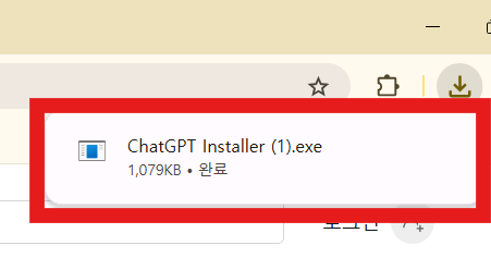 방법 6: 설치 파일 실행하기