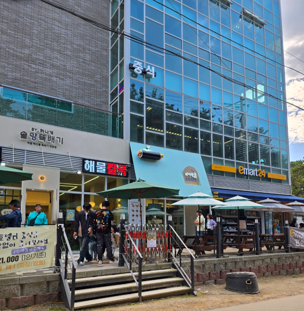 공영주차장옆으로 편의점과 음식점들이 있어요