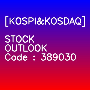 지니너스 3개월 주가(일봉)