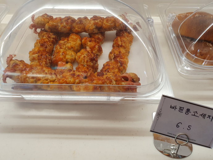한옥카페화림원바질통소세지
