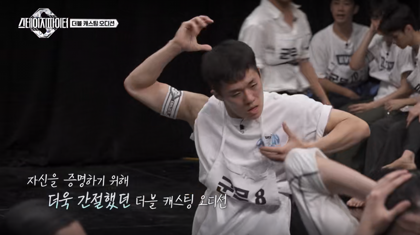 스테이지 파이터