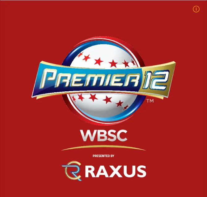 WBSC 프리미어12 한국 경기 일정