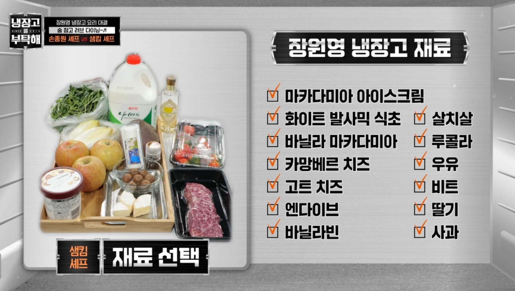 샘킴 재료