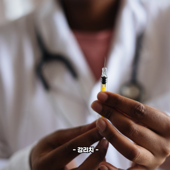 대상포진 백신 종류