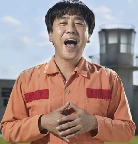 죄수복-류승룡