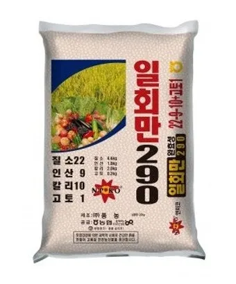 완효성비료 사용법 적정량 조절 과다피해예방 초보가 알아둘 점_5