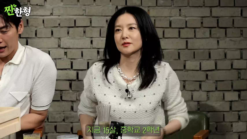 이영애-짠한형