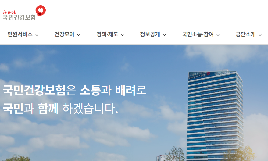 건강생활실천지원금 지원대상