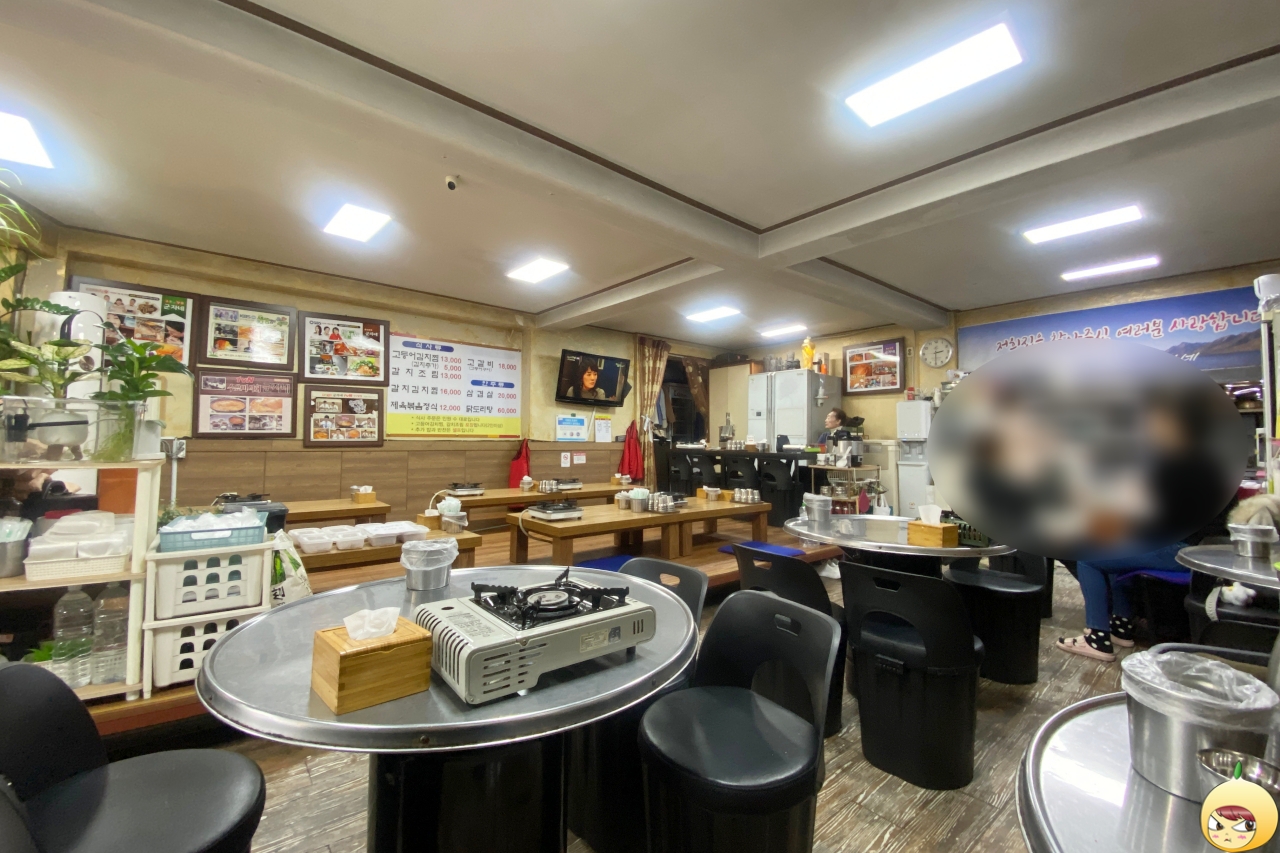 군자네 내부 모습