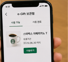 이용 시 참고사항