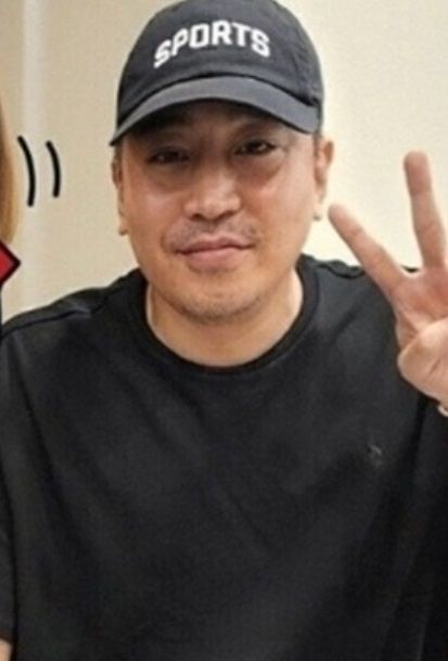 에릭