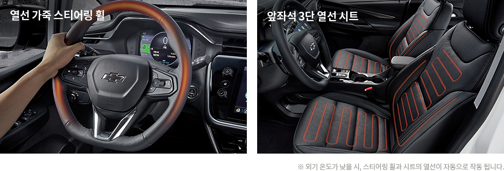 쉐보레 볼트 EV 전기차 가격과 보조금