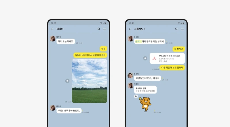 카카오톡