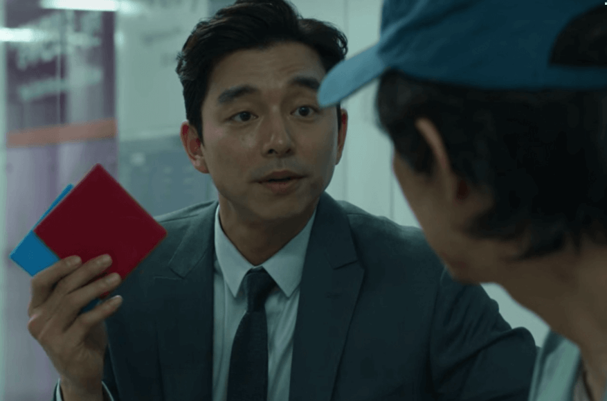 오징어게임 공유