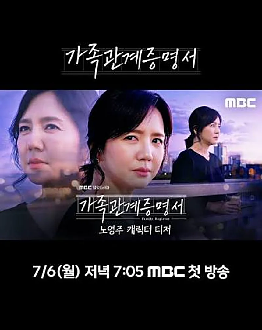 종이 한 장이 부른 전쟁&hellip;&amp;#39;가족관계증명서&amp;#39;
