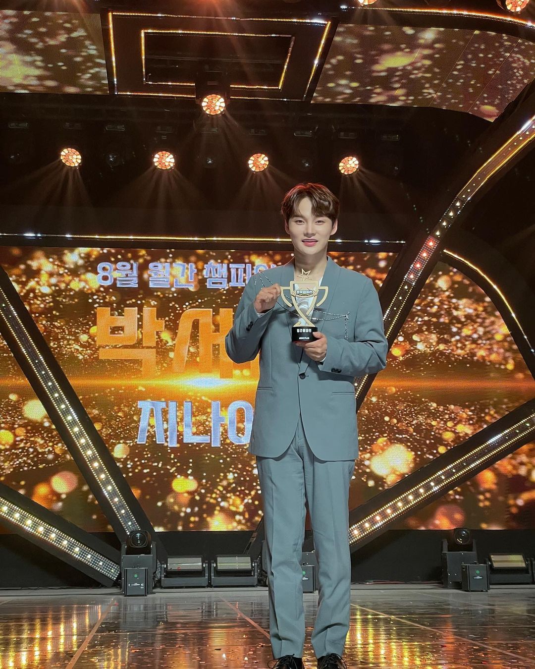 박서진