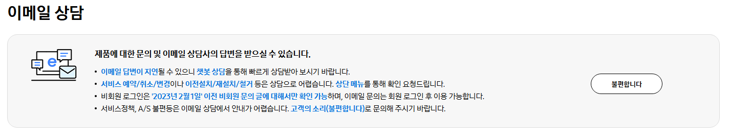 갤럭시 탭 액정 수리비