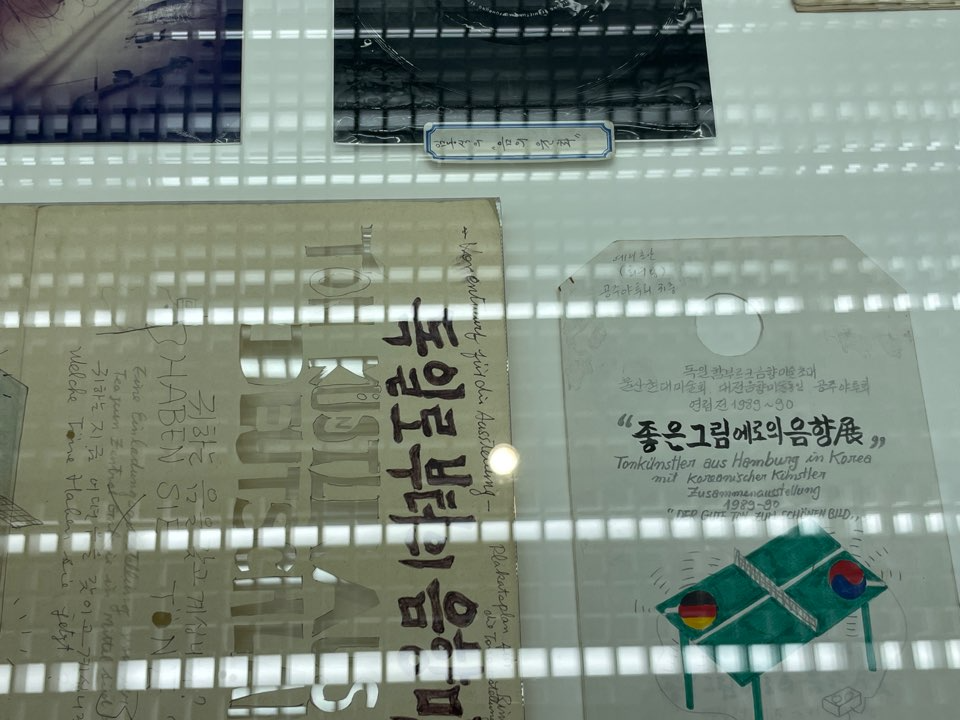 서울시립미술아키이브