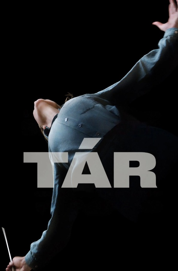 타르 영화포스터