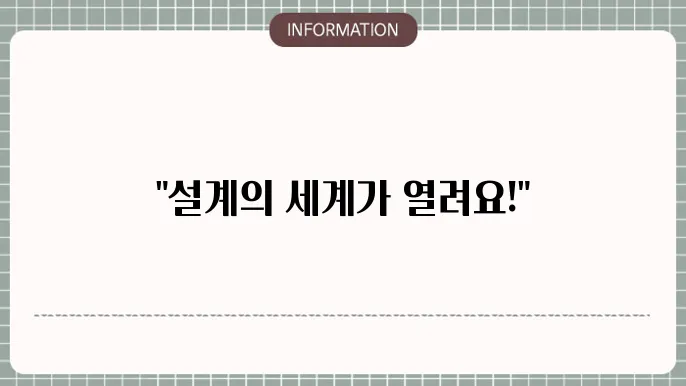 오토캐드 뷰어 다운로드 하는 방법