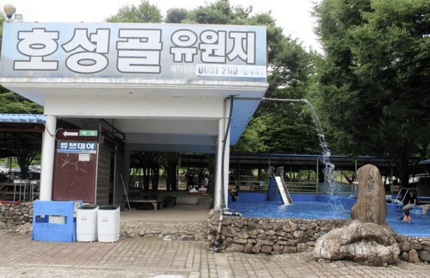 완주 운주계곡