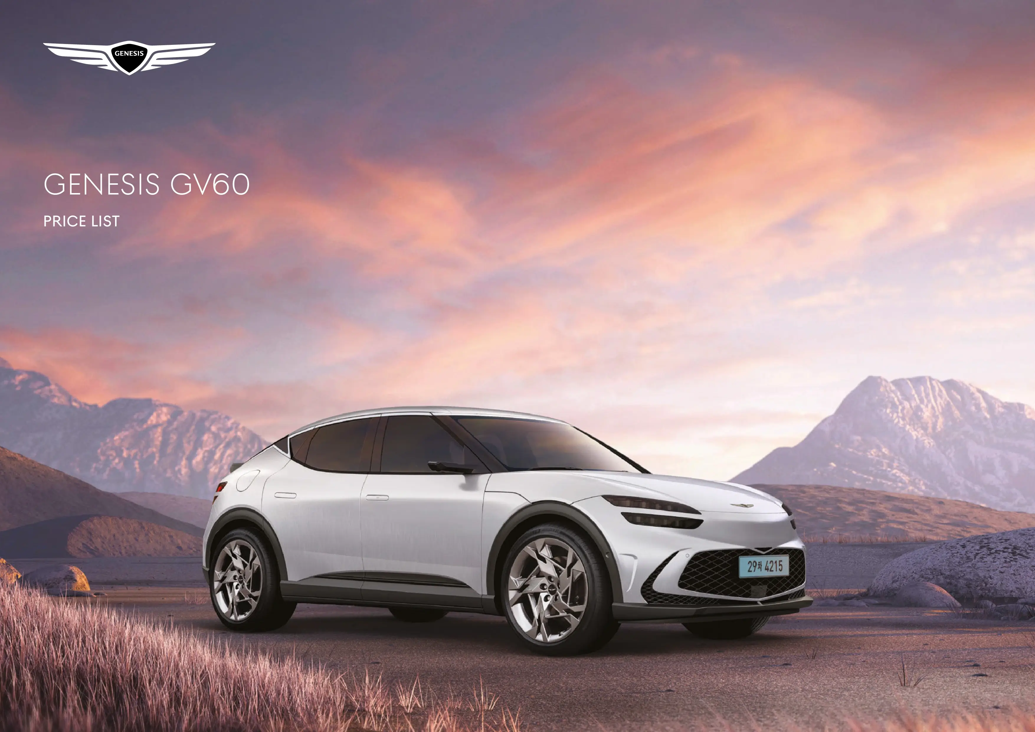 제네시스 GV60 전기차 이미지 측면