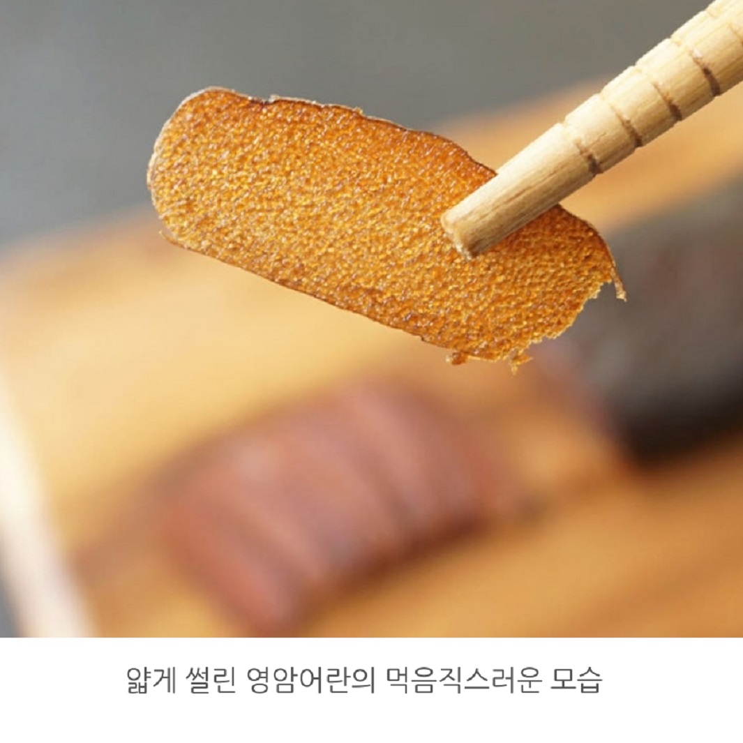 8대-전통-영암-어란