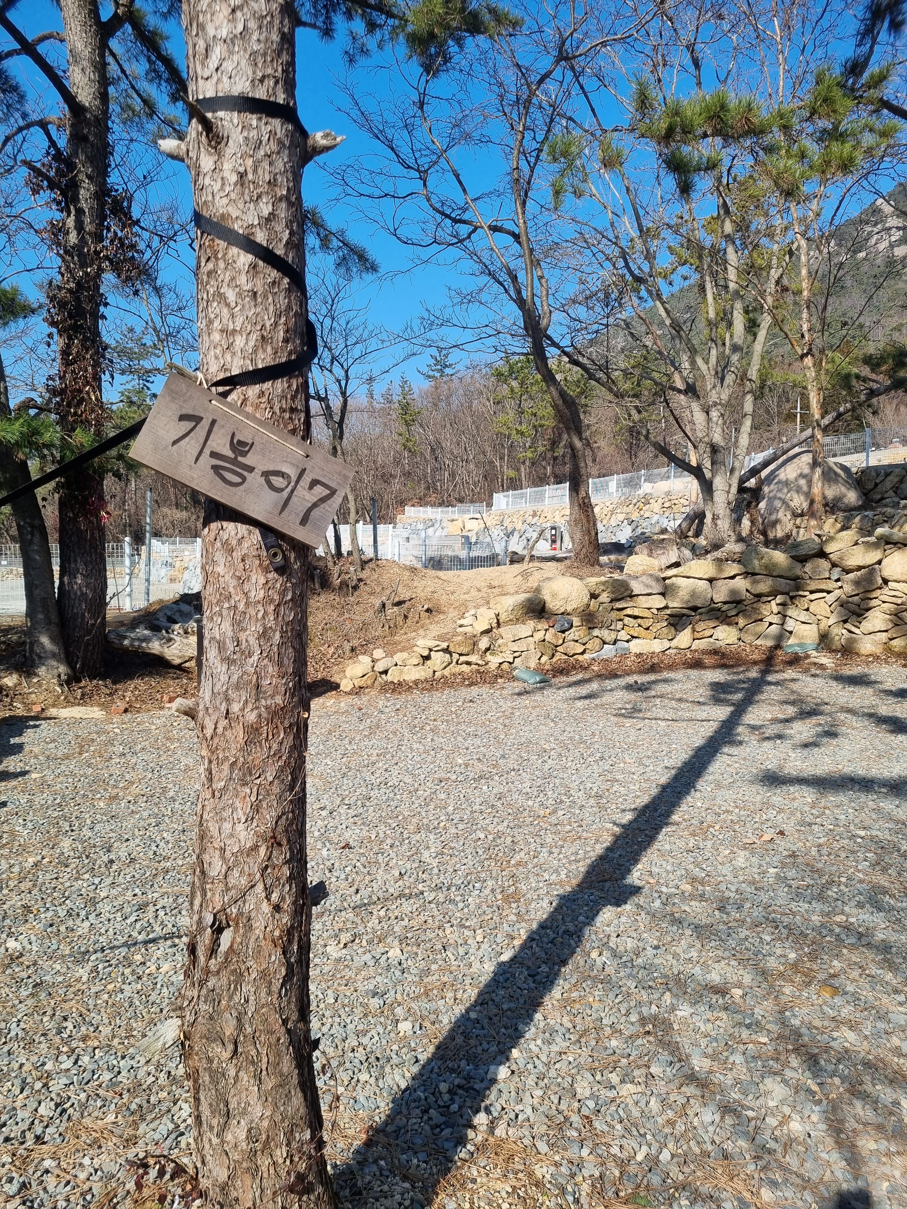 시간과 바깥 캠핑장