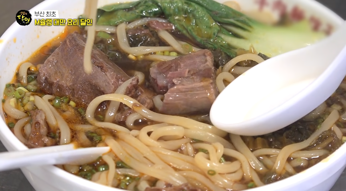 부산-우육면