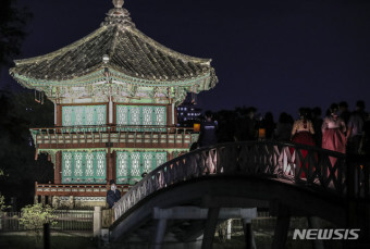 경복궁 별빛 야행 코스