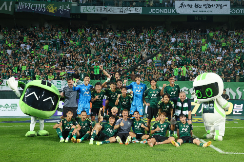 PSG 전북 티켓팅