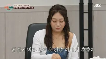 관종 뜻과 상황별 해석 모음집_14