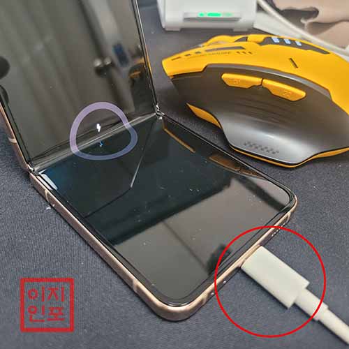 갤럭시 Z플립4 공장초기화 방법