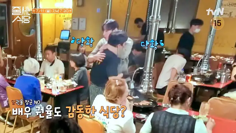 줄서는식당 권율 추천 누룩발효삼겹살, 30일 드라이 에이징 숙성 삼겹살 당귀 쌈 맛있는 식당 신사동 숙성고기 고깃집 맛집 소개