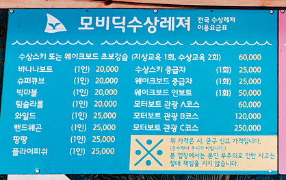 가평 빠지