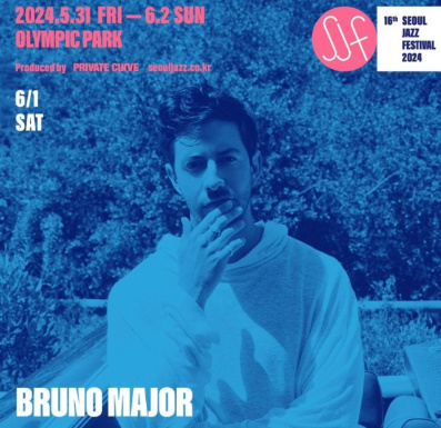 서울재즈페스티벌 2024 출연진(최종라인업), 날짜 및 장소, 가격 및 예매 바로가기, 유의사항, 가는 길 및 근처 주차장