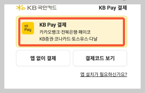 스마트 위택스